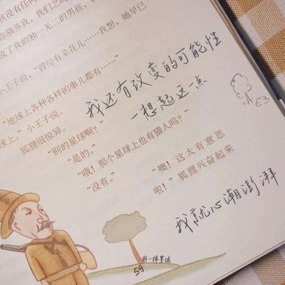 Furry插画光影处理技巧兽圈社群